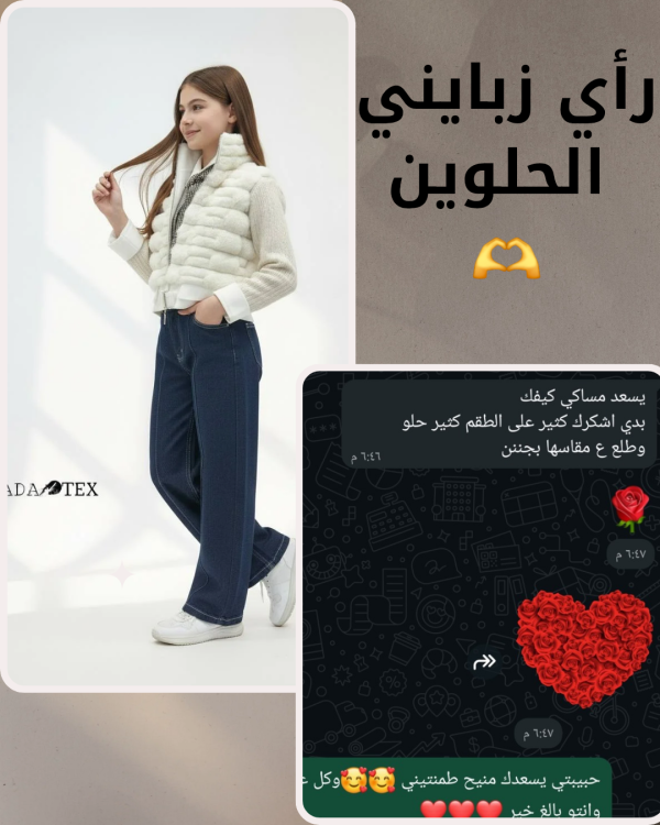 زبونتي من كفر عقب