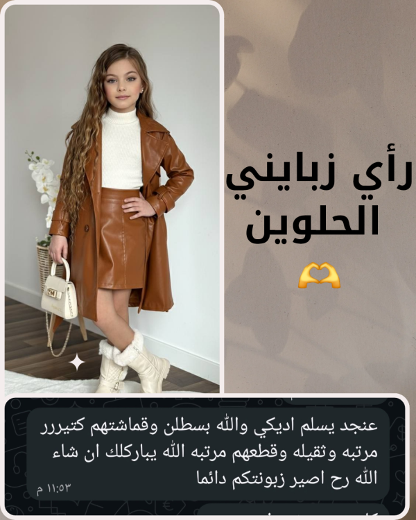 زبونتي من نابلس 