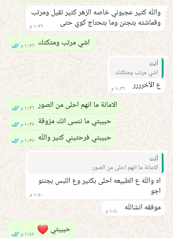 زبونتي من نابلس 