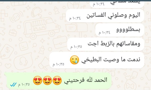 زبونتي من نابلس