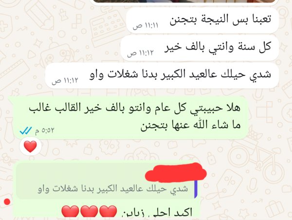 زبونتي من نابلس 