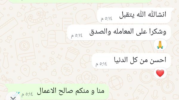 زبوني من صورباهر 