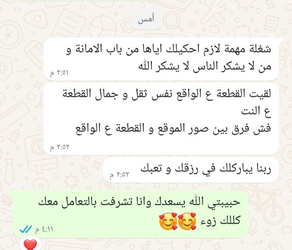 زيونتي من سلفيت