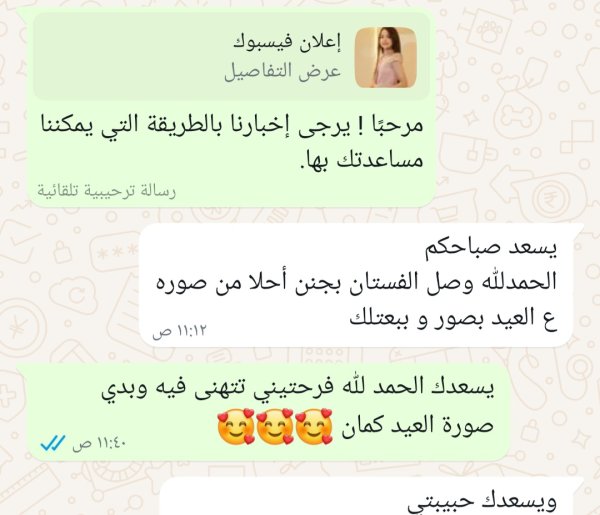 زبونتي من نابلس