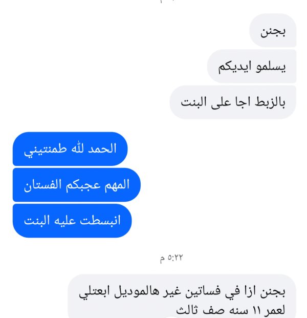 زبونتي من نابلس