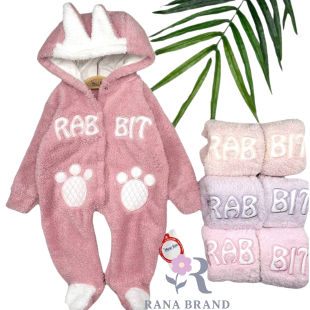 افرهول شتوي