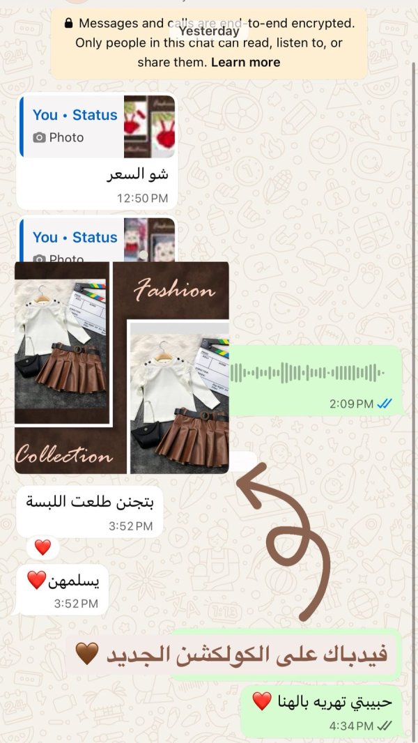 زبونتنا المميزة من السواحرة الشرقية 