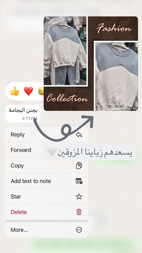 زبونتي المميزة من السواحرة الشرقية 